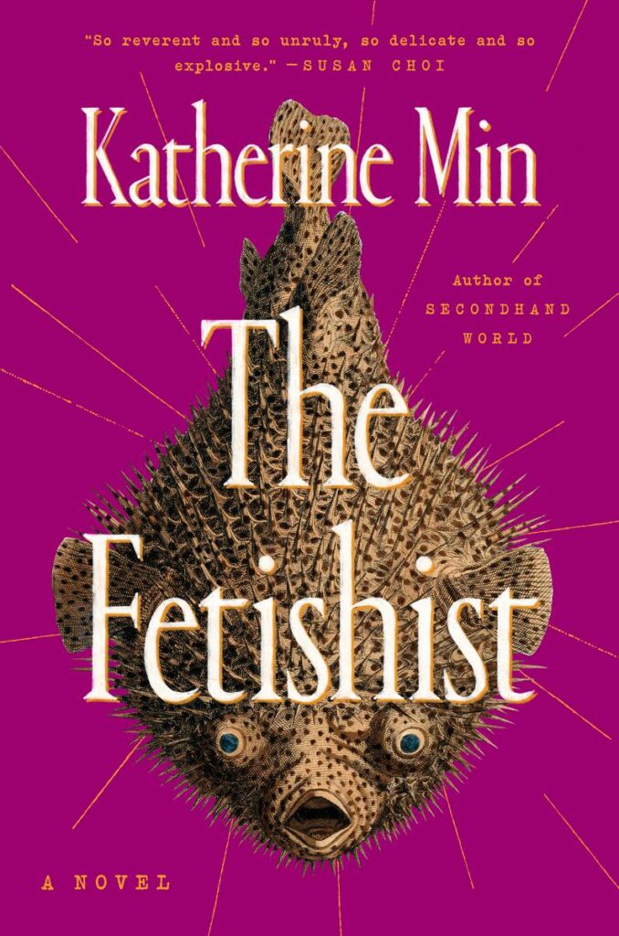 min-katherine.fetishist-the