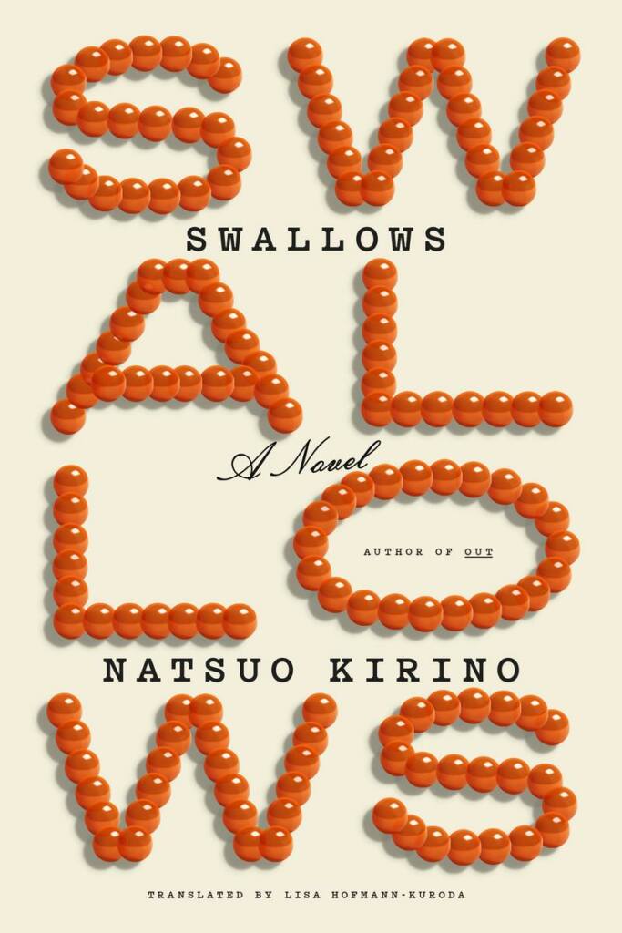swallows.kirino